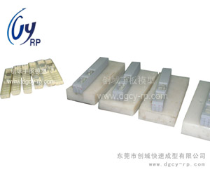 小批量復模手板模型之硅膠模具