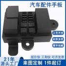 汽車內(nèi)飾件手板加工