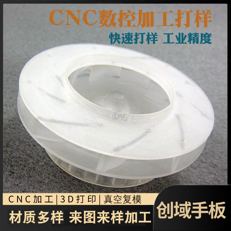 上下錯(cuò)葉手板