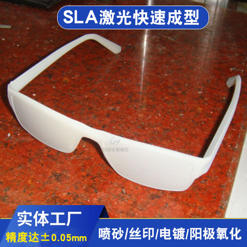 運動太陽眼鏡手板