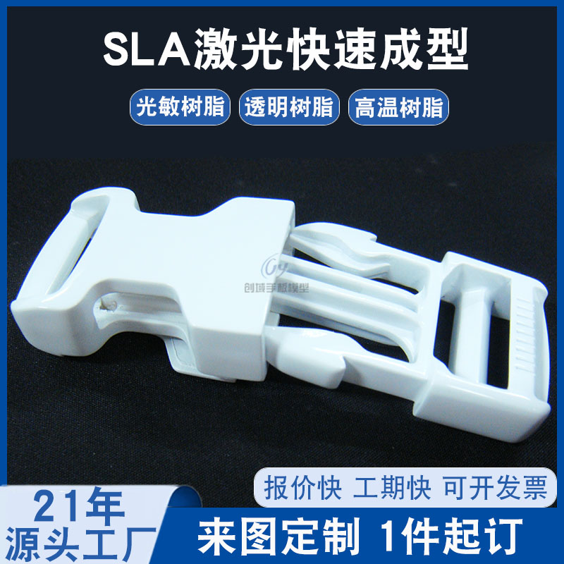 3d打印手板制作價格