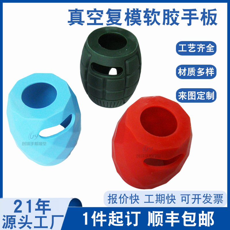 軟膠手板模型