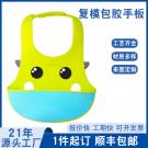 軟膠復(fù)模手板