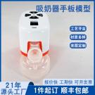 醫(yī)用手板加工